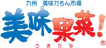 九州 美味かもん市場 うまかな